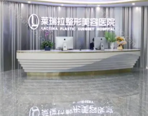 成都莱瑞拉威塑医疗美容医院吸脂怎么样?郑芳容医生擅长人鱼线形成术