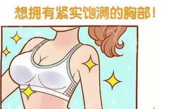 成都艺星隆胸技术好不好?价格贵不贵?