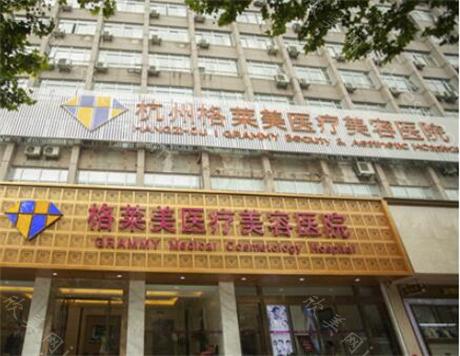 杭州双眼皮整形医院排名公布，格莱美、颜术西城、临安芘丽芙等六家手术风格
