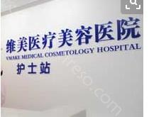杭州正规整形医院排名前六出炉，圣林、奢颜、天鑫，实力杠杠的