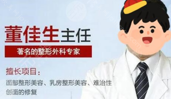 上海九院哪位医生隆胸技术好?余力、董佳生等实力霸屏!