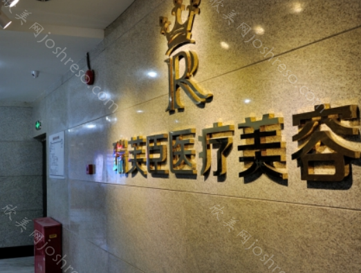 东莞正规的眼部整形医院有哪些?非凡、瑞芙臣等实力不分上下!