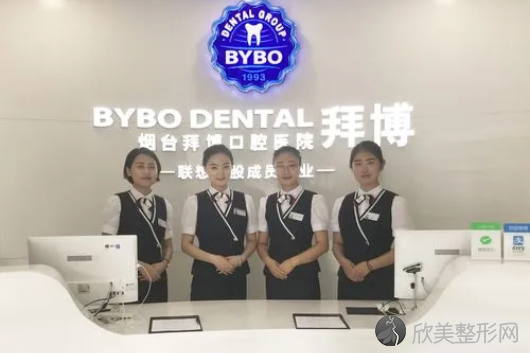 上海拜博口腔医院总部地址在哪里，综合实力好不好？