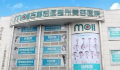 长春铭医整形价格表上线了，有需要的赶紧收藏!