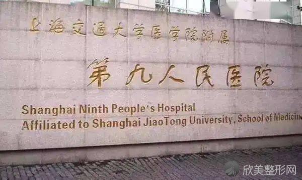 上海哪家口腔医院种植牙好?盘点上海十大种植牙医院!