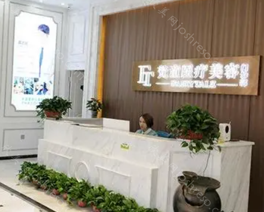 长沙梵童医疗美容医院正规吗?整形收费贵吗?医生、项目等一一分享!