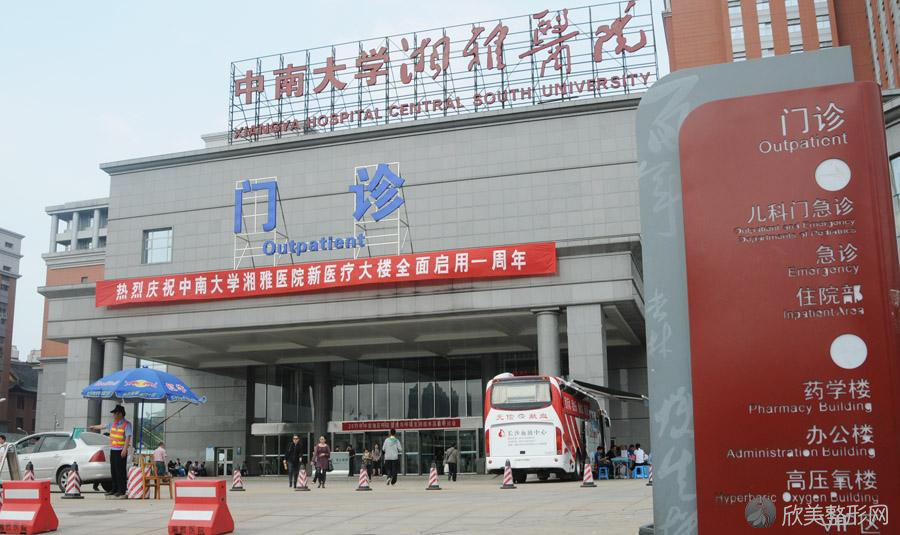 长沙美容整形医院哪家好？汇总五家医院，实力超群口碑好！