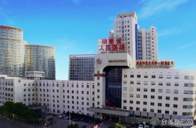 长沙美容整形医院哪家好？汇总五家医院，实力超群口碑好！
