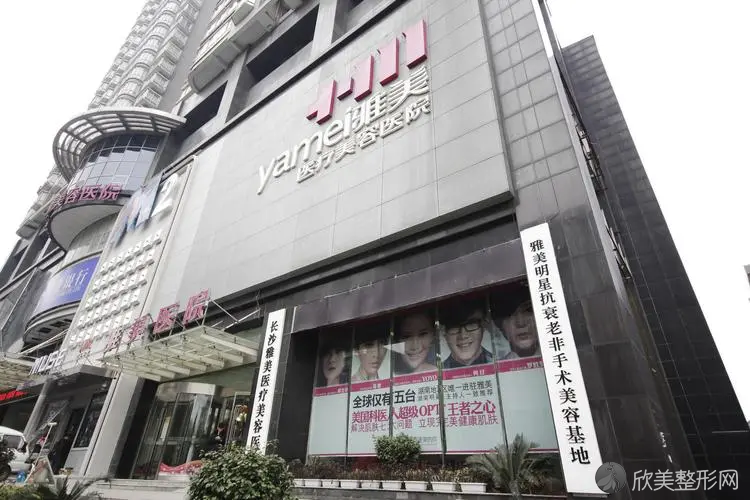 长沙美容整形医院哪家好？汇总五家医院，实力超群口碑好！