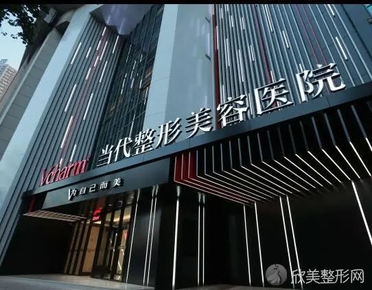 重庆去痣医院排名前十榜单公布，点痣重庆哪个医院好?本文告诉你答案!