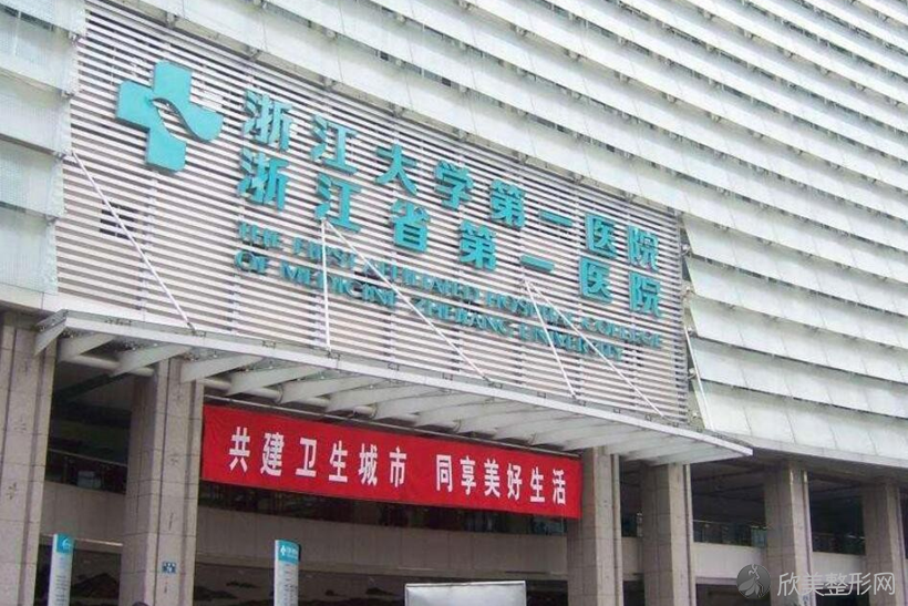 杭州种植牙齿哪家医院好？排名靠前有杭州口腔，公立三甲也有上榜！