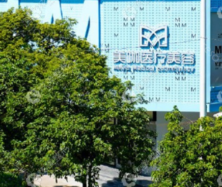 广州美咖整形医院正规吗?都有哪些医生坐诊呢?