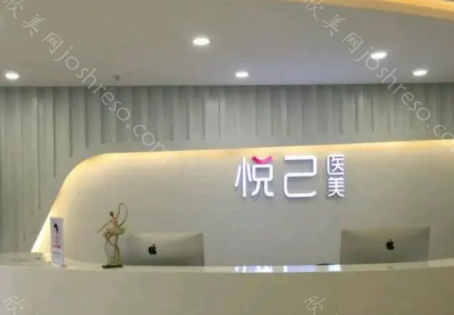 成都微美悦己医美怎么样?医生个人简介,擅长项目等介绍!