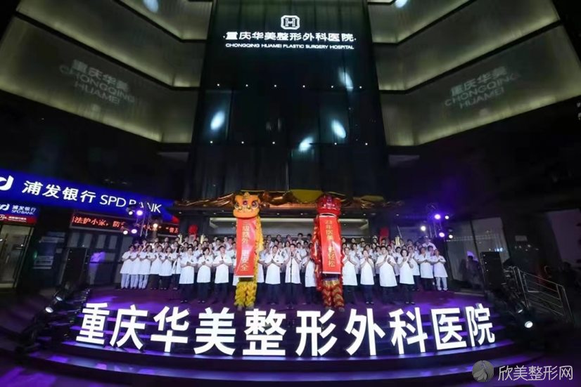 重庆微整形医院推荐！擅长多种整形项目术后效果好！