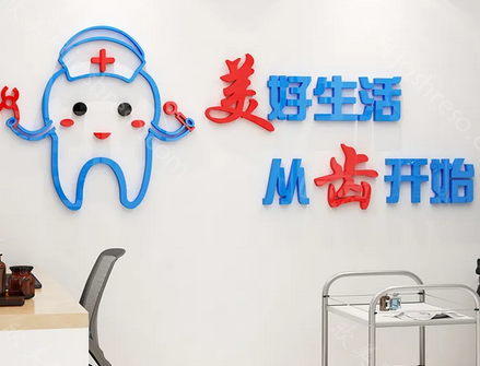 上海口腔医院牙套矫正费用?上海做矫正技术好收费低的医院!