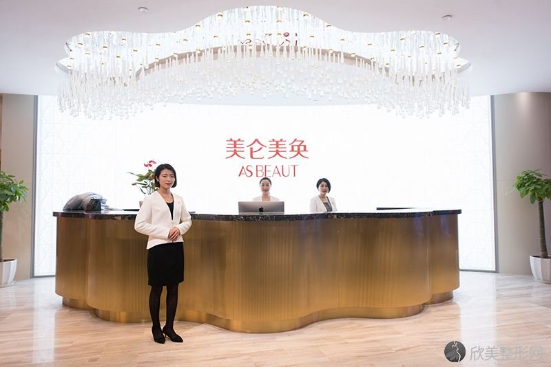 重庆美仑美奂医疗美容医院2022最新价格表，整形价格收费一览!