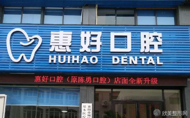 宁波较好的口腔医院排名前十都有哪些，最好的宁波口腔医院都在这里！