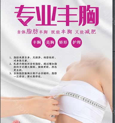 乐山达芬奇整形医院怎么样?医美技术强，效果好!