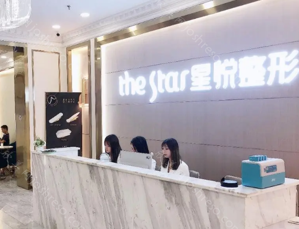 福州星悦整形医院技术好不好?医生介绍-技术优势-热门项目揭晓