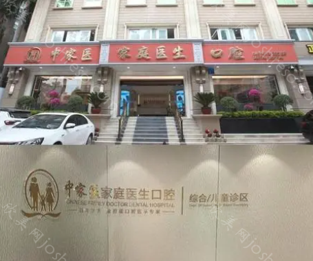广州十佳口腔医院都有哪些上榜?下面这十家都是人气口碑优质医院!
