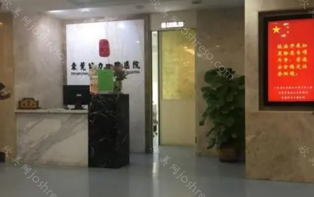 东莞健力口腔医院好吗?医院地址-口碑-项目价格等介绍