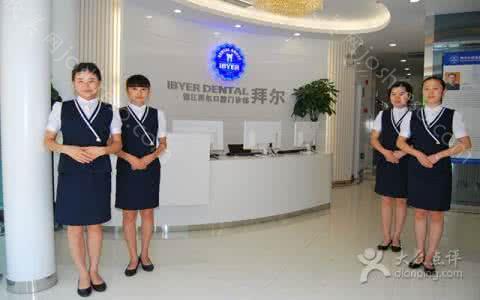从上海牙科收费价目表，获得种牙、拔牙、矫正牙齿收费标准