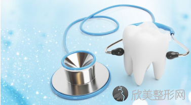 上海玉恒口腔门诊部带您从牙齿问题了解您的健康状况，