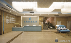成都华颜医疗美容门诊部2022最新价格表公布，附医师团队介绍