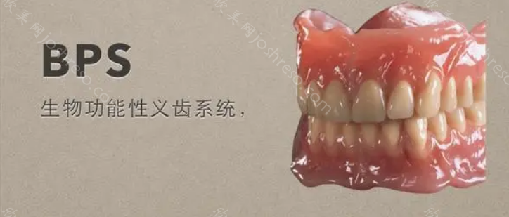 2023活动义齿多少钱?价格表已更新，包括半口/全口义齿收费!