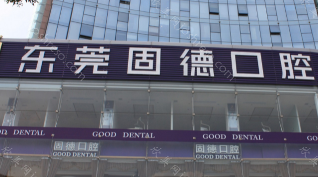 东莞口腔医院哪些排名靠前?永博、瑞华等强势来袭!