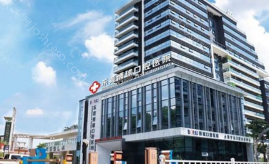 东莞口腔医院哪些排名靠前?永博、瑞华等强势来袭!