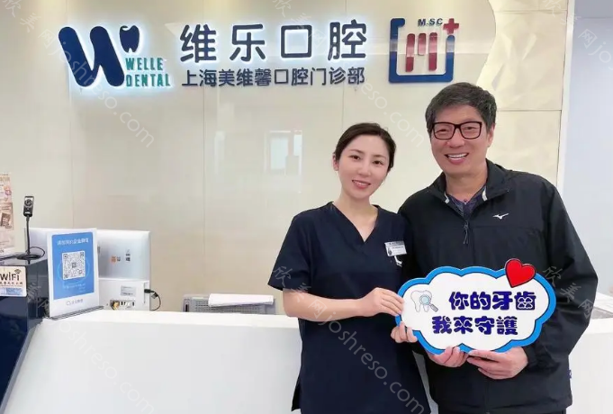 上海种植牙医院排名榜前十名单：这些口腔医均是正规牙科医院!