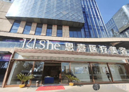 恩喜医疗美容医院怎么样?主刀医生简历+专长手术项目