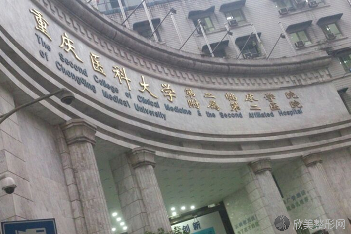 重庆哪家整形医院祛斑好？重庆人祛斑都去这些医院
