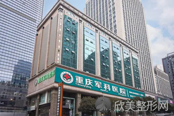 重庆哪家整形医院祛斑好？重庆人祛斑都去这些医院