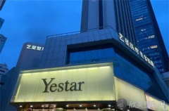 <b>深圳艺星整形医院怎么样？了解基本信息、看医生团队、听客户评价，全面了解</b>