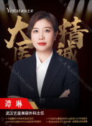 武汉谭琳双眼皮做得怎么样？医生擅长及眼部术后注意事项