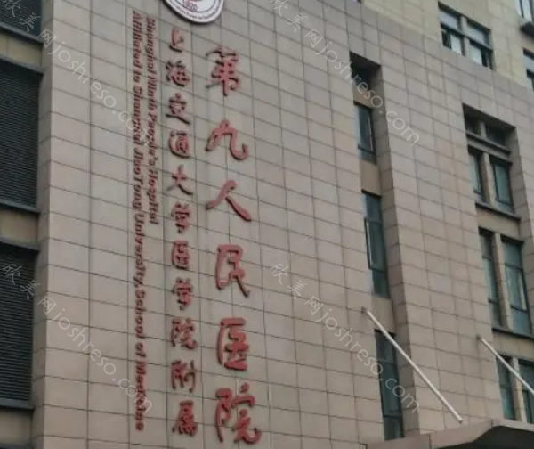 上海九院余力隆胸技术怎么样?医生优势+隆胸收费价格揭晓!