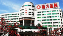 广州南方医院整形外科怎么样?医生团队等综合了解医院技术优势!