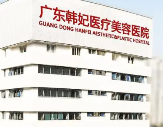 广州韩妃杨德发吸脂技术好吗?盘点杨医生技术和口碑!