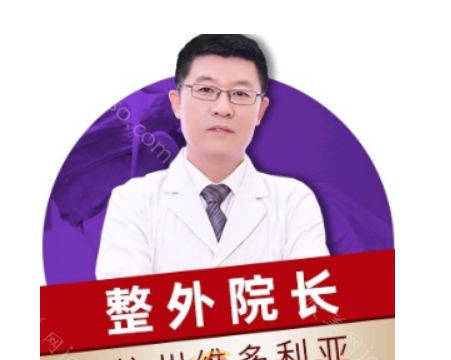 杭州维多利亚隆胸价格多少?刘中策隆胸技术如何?