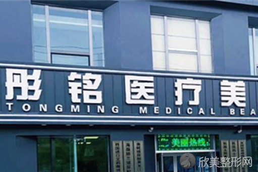 大庆整形医院排名top5！大庆爱美者快来pick