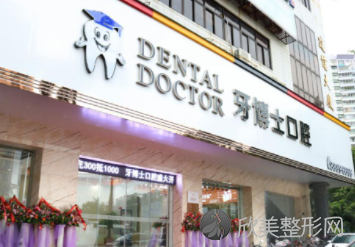 江阴哪个医院补牙好?瑞泰口腔植牙和正畸项目很受欢迎，榜六评价较高!