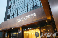 东莞缔美美容医院怎么样价格表揭露激光磨皮1448起附医生实力测评
