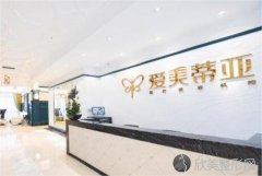 成都爱美蒂亚怎么样？值不值得去，价格表如何？