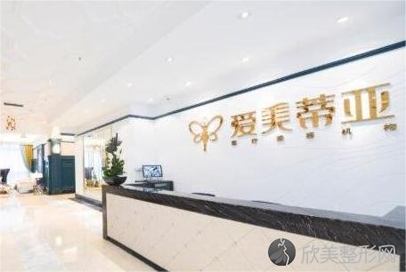 成都爱美蒂亚怎么样？值不值得去，价格表如何？