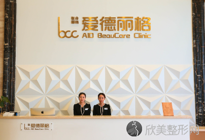 大连爱德丽格整形怎么样?正规吗?医生技术点评+项目科普！
