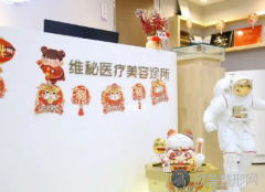 苏州维秘医疗美容植发怎么样?植发医生简介/口碑、地址盘点