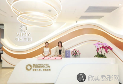 苏州维秘医疗美容植发怎么样?植发医生简介/口碑、地址盘点