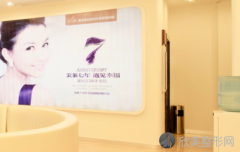 苏州美莱美容医院地址?医美测评医生信息！